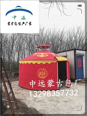 安徽蚌埠市蒙古包生态农家园正在筹备中